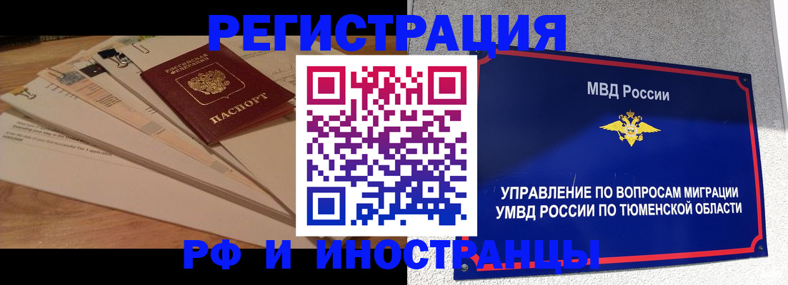 форма 3 в Павловске